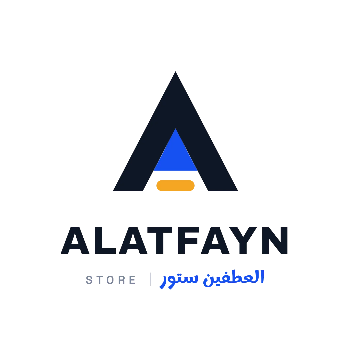 الشعار